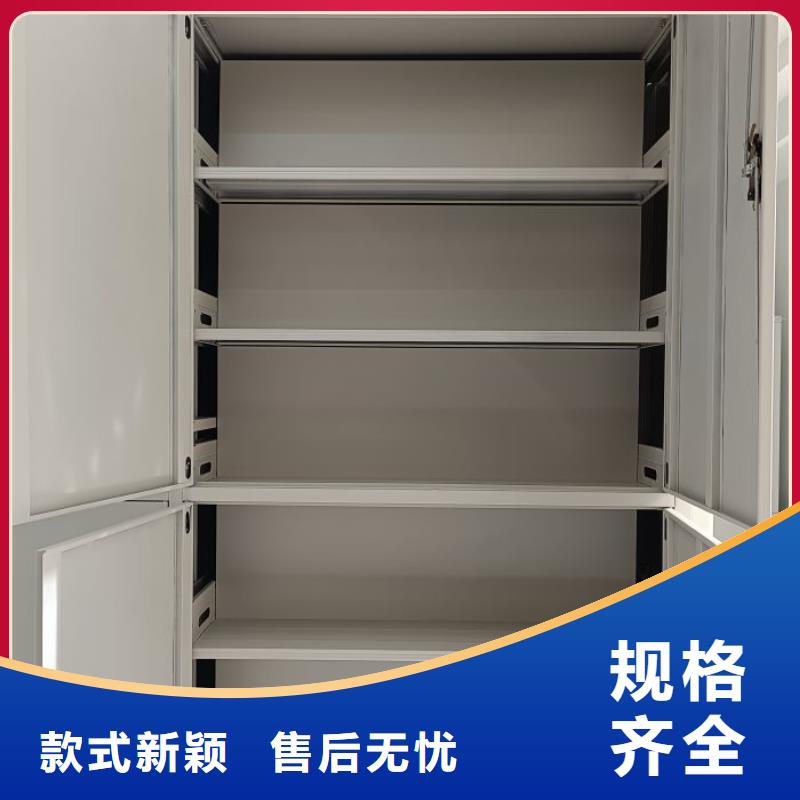 注意事项【凯美】智能电脑档案柜