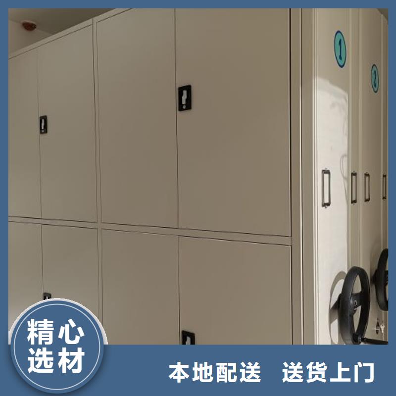 使用说明【凯美】档案室智能密集柜