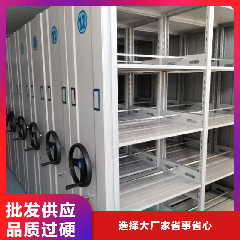 公司报价【凯美】移动密集档案架