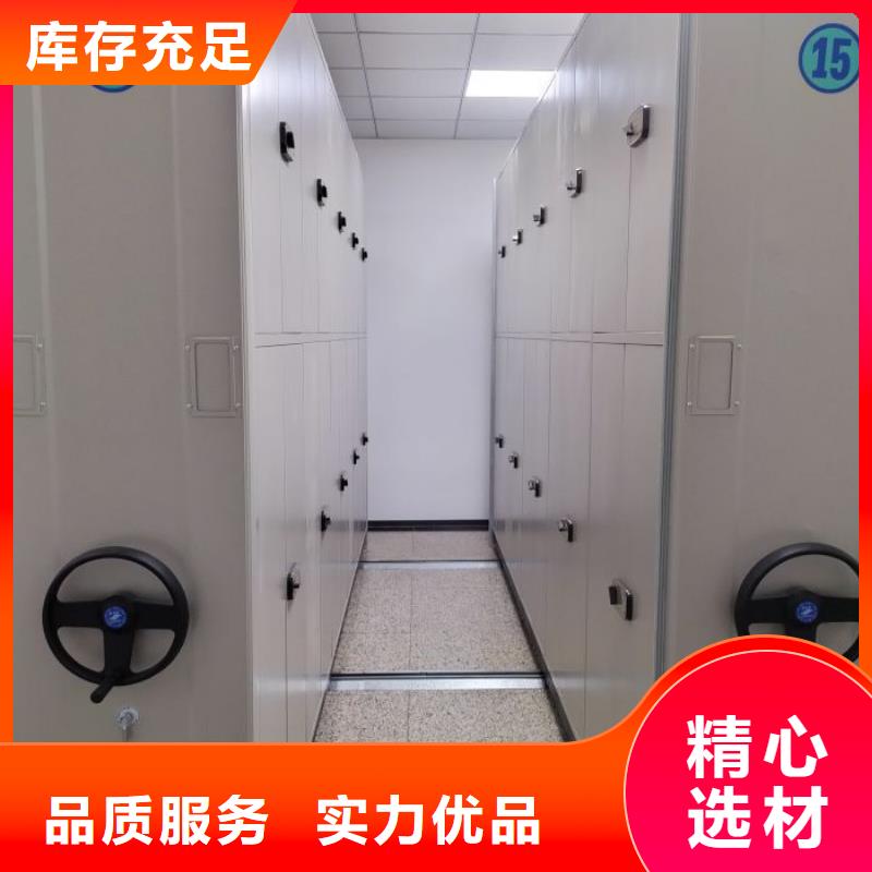 供应商家【凯美】橱式手动密集架
