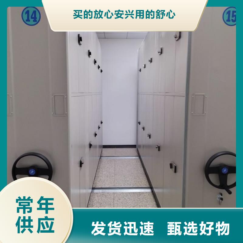 享有声誉【凯美】密集手动柜