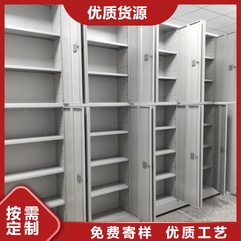 现货供应订购电话【凯美】财务档案密集架