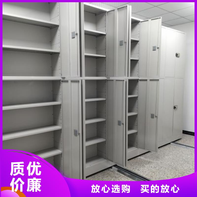 新颖潮流【凯美】全封闭移动密集架