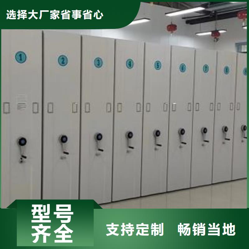 现货供应订购电话【凯美】财务档案密集架