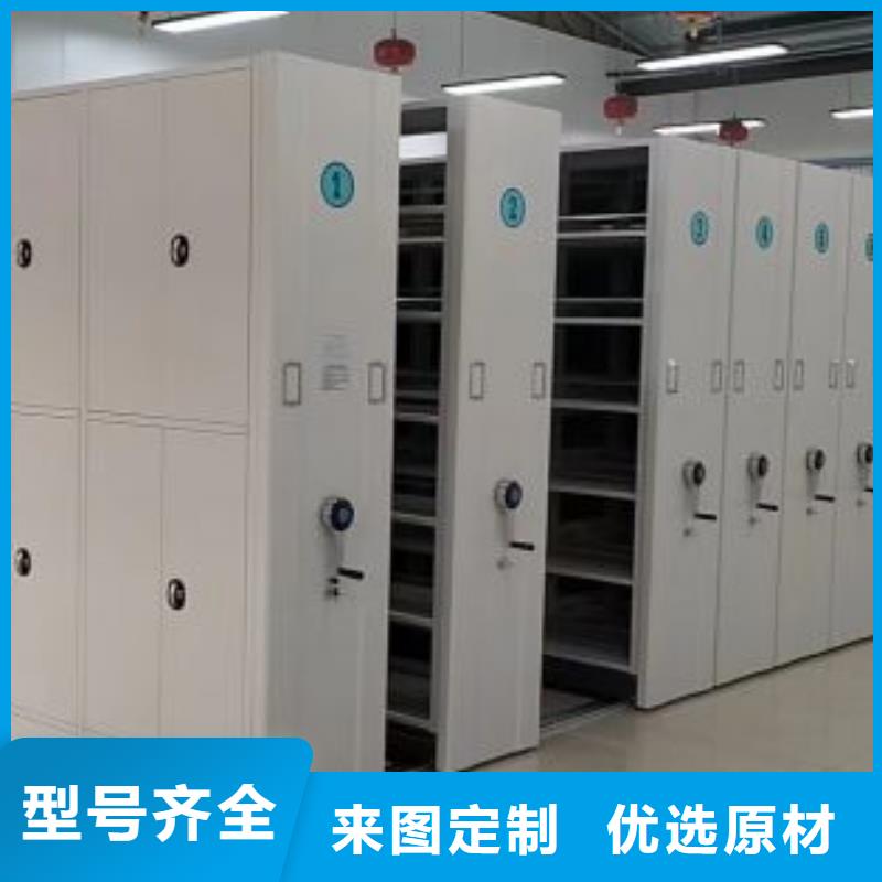 做预算【凯美】财务档案密集架