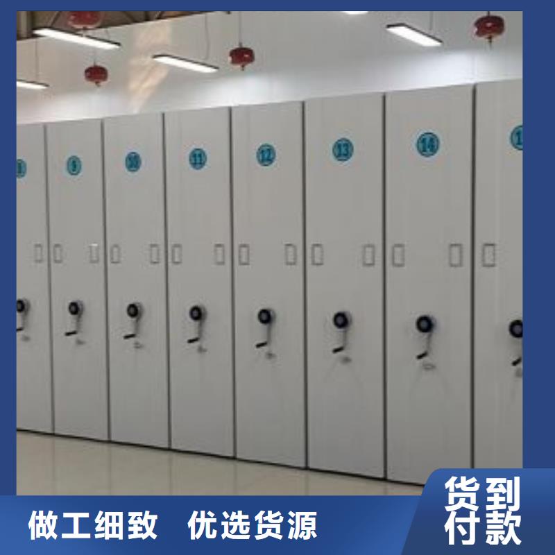生产工艺【凯美】移动式密集架