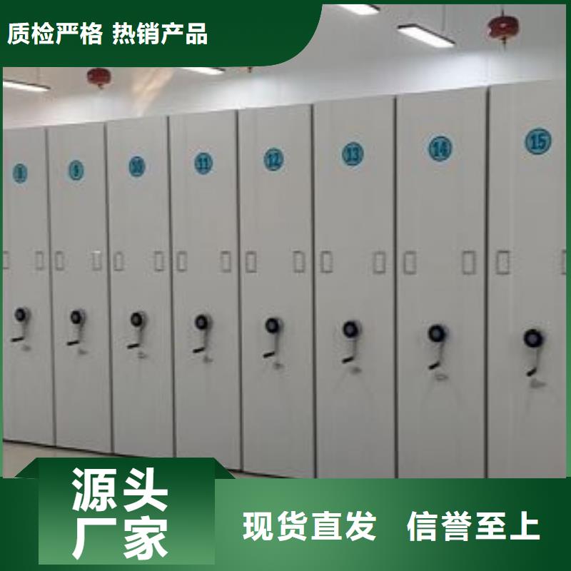 生产销售基地【凯美】会计密集架