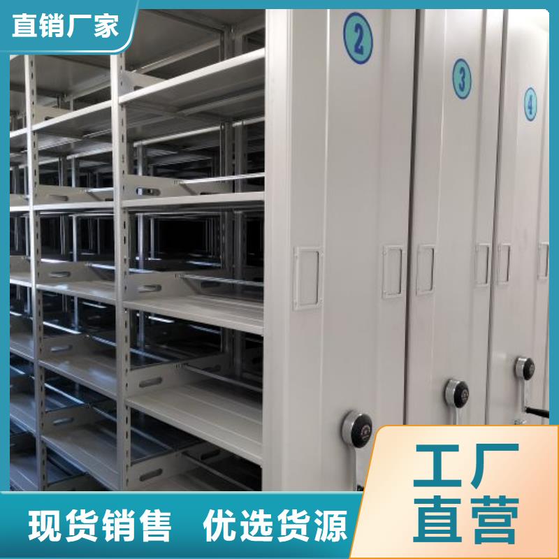 全封闭式档案柜直销厂家