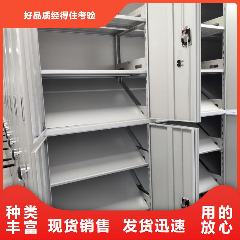 产品的辨别方法【凯美】密集型档案移动柜