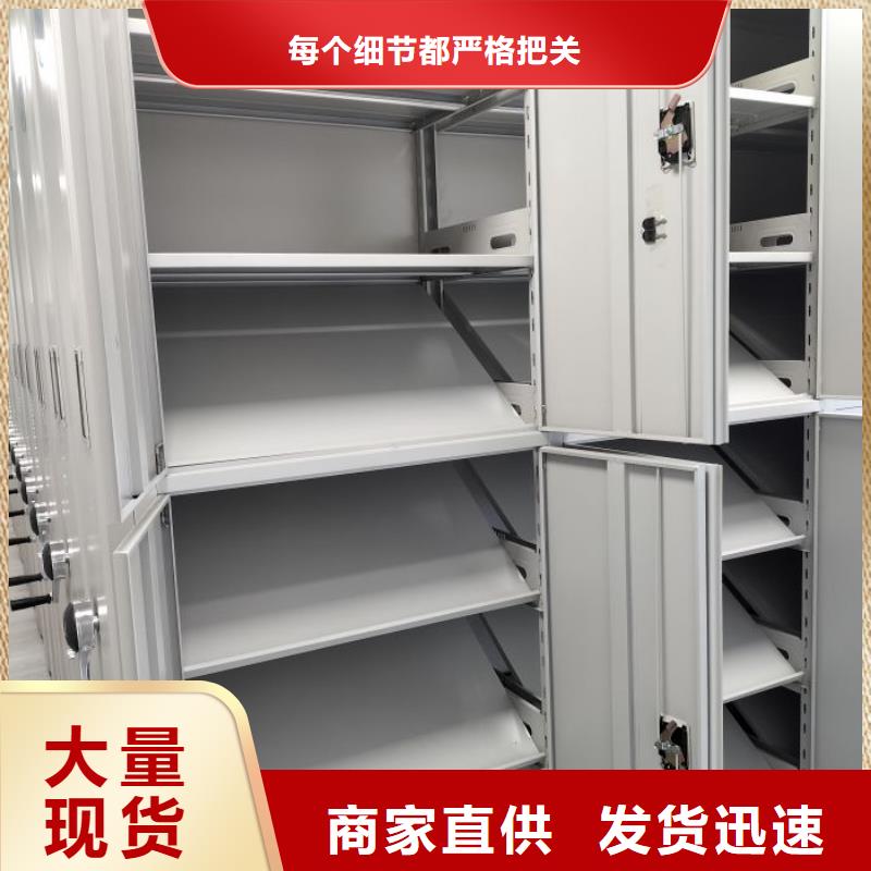 档案室密集柜-欢迎新老客户实地考察