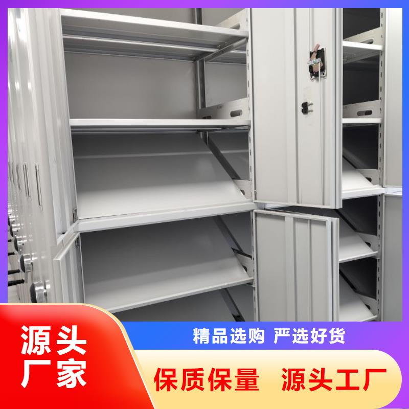 说明书【凯美】密集架