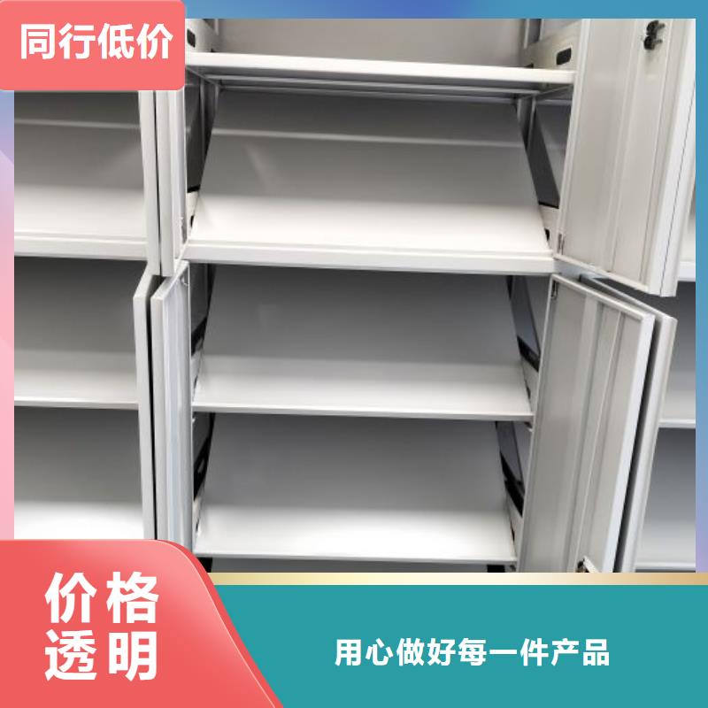 做预算【凯美】财务档案密集架