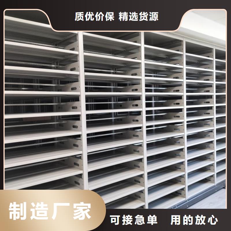 产品的辨别方法【凯美】密集型档案移动柜