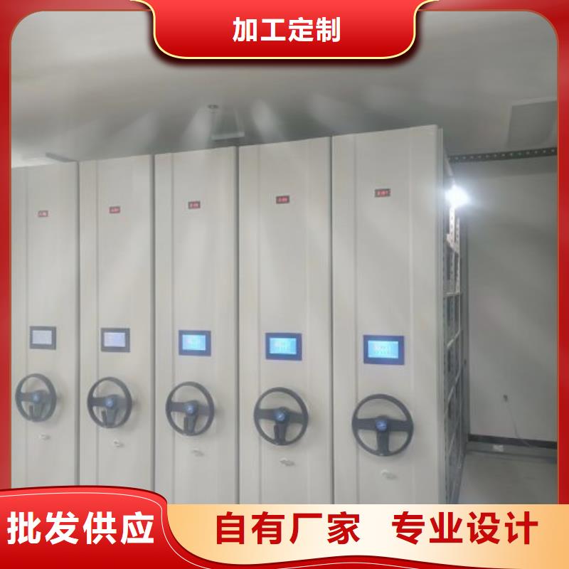 哪个性能好【凯美】密集图书柜