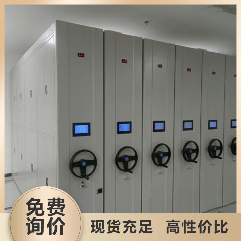哪里有卖多少钱【凯美】办公密集架