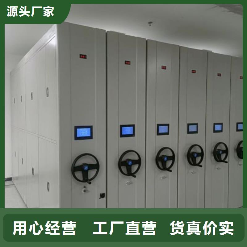 诚信有缘【凯美】钢制手动密集柜
