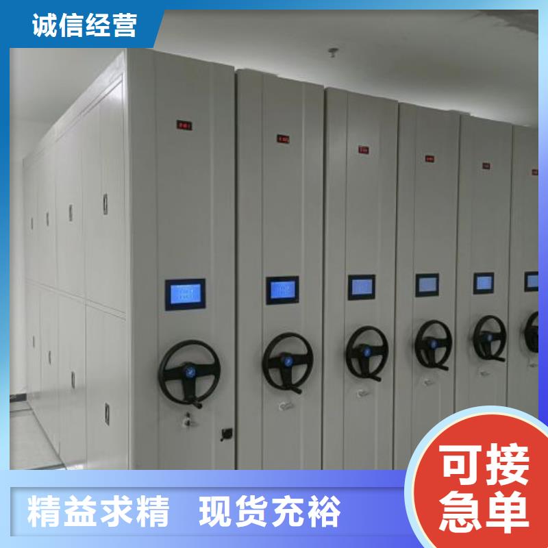 欢迎选购##书画密集柜厂家