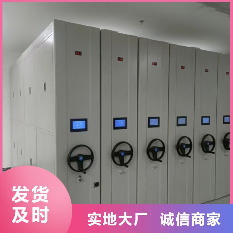 供求网【凯美】自选层档案柜