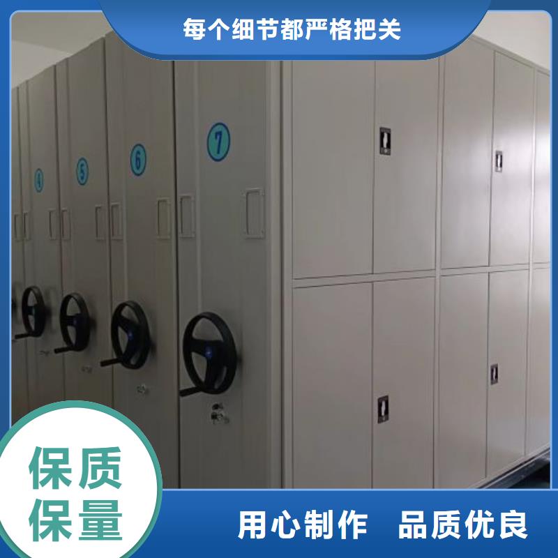 营业网点【凯美】会计密集柜