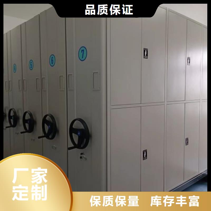 有现货的贵重活动密集架供应商