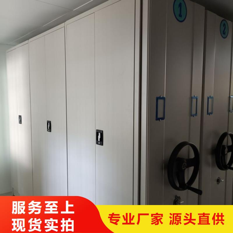 公司欢迎您【凯美】定安县不锈钢密集架