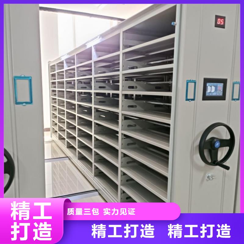 恭请咨询【凯美】移动文件柜