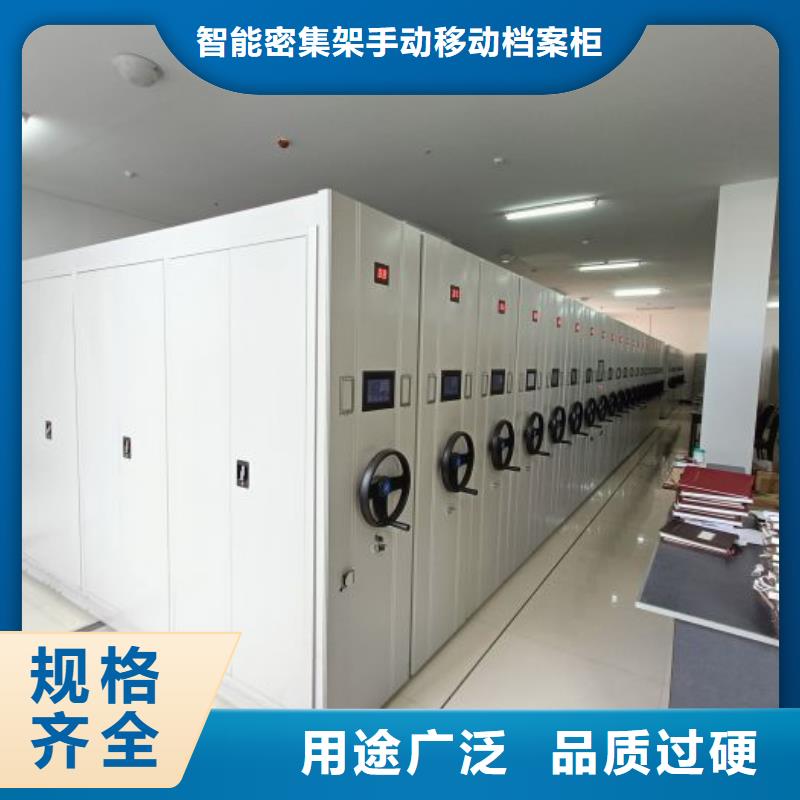 零售多少钱【凯美】档案库房移动密集柜