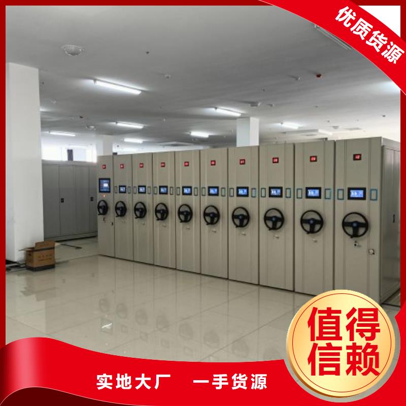 哪里有卖多少钱【凯美】办公密集架