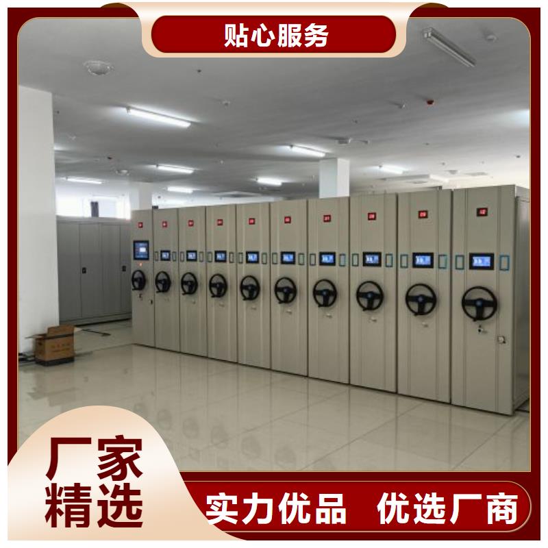 厂家的好处和积影响【凯美】移动式密集档案橱