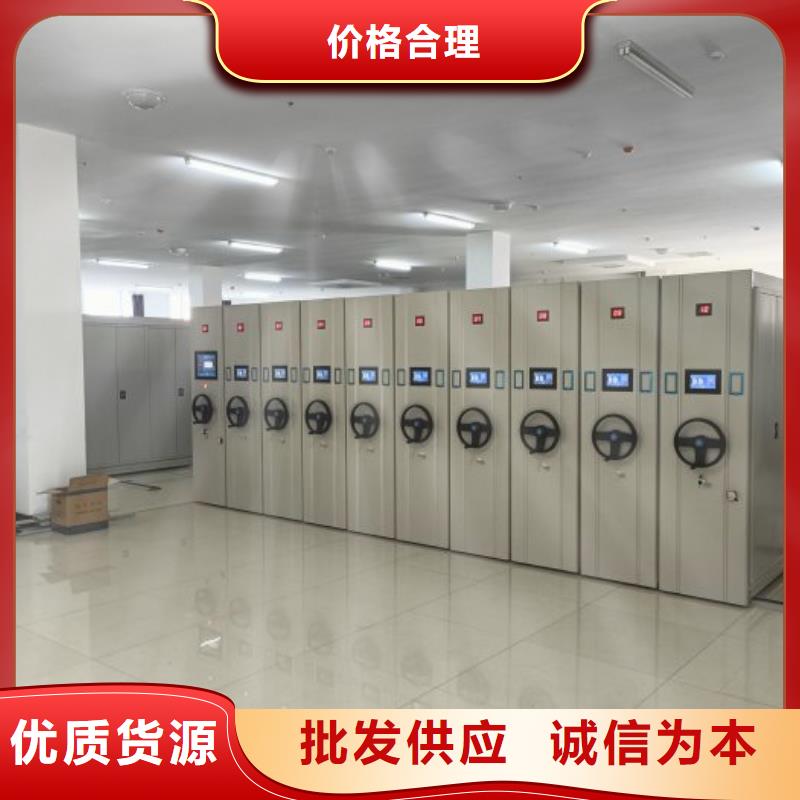 总代【凯美】白沙县档案管理密集柜
