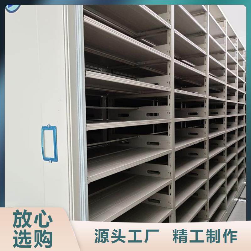 生产销售基地【凯美】会计密集架