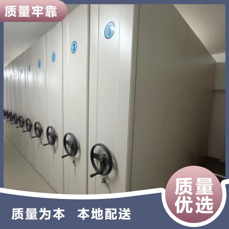 智能电动密集书架、智能电动密集书架厂家直销