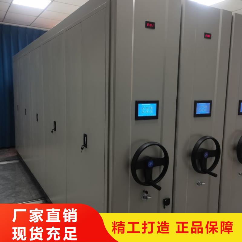 总代【凯美】资料库密集柜