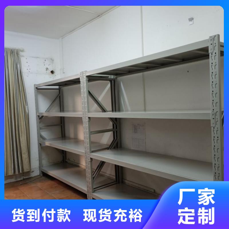 移动型密集架大量现货随时发货