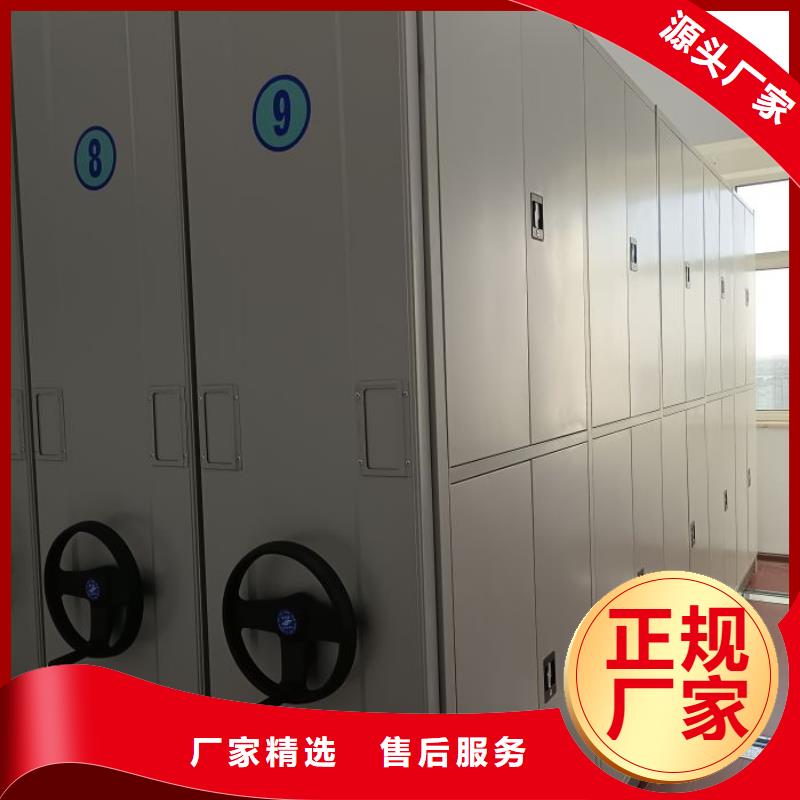 哪里有卖多少钱【凯美】办公密集架