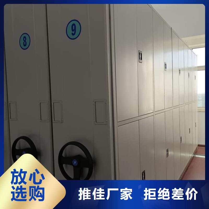 厂家现货供应【凯美】档案室密集文件柜