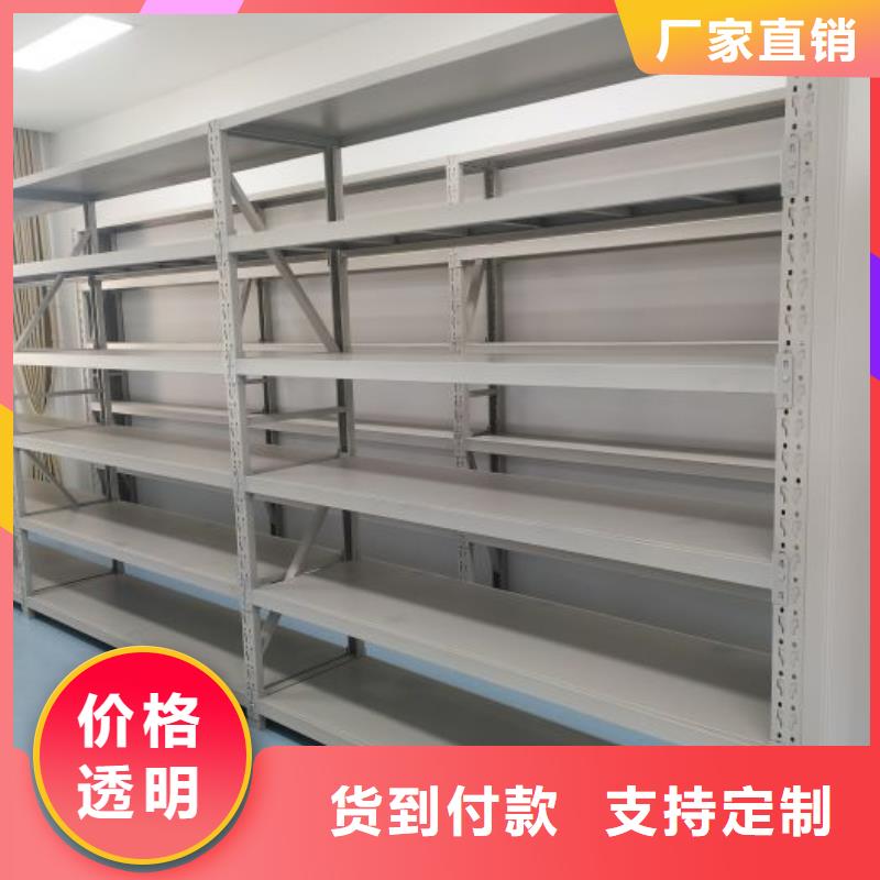 规格型号齐全【凯美】智能档案柜