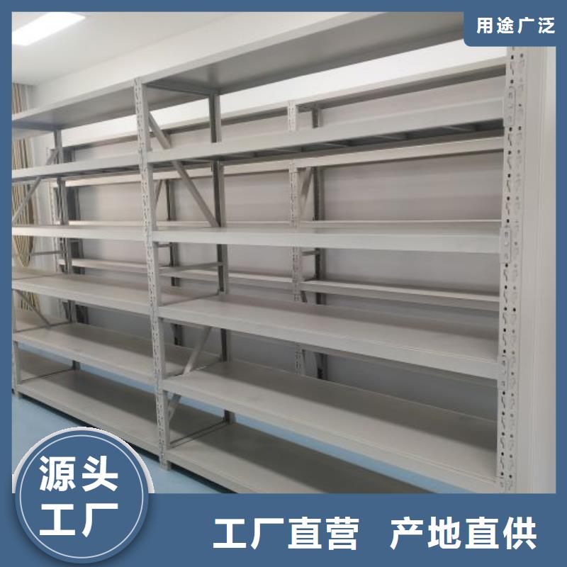 供求网【凯美】自选层档案柜