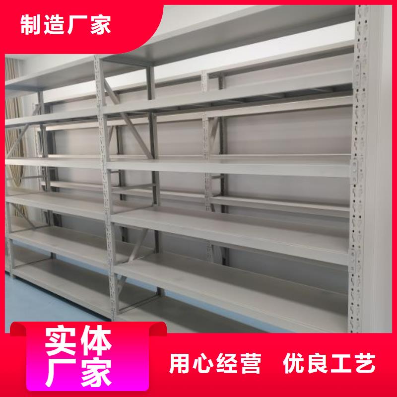 生产工艺【凯美】移动式密集架