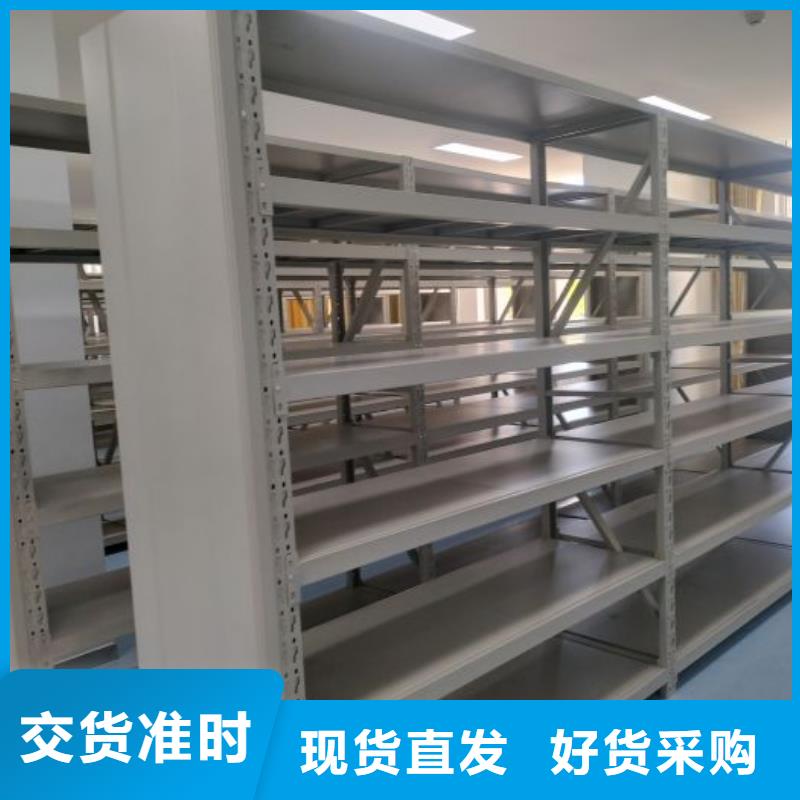 行业跟随技术发展趋势【凯美】档案保管移动密集柜