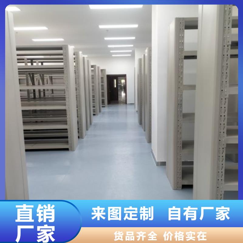 公司报价【凯美】移动密集档案架