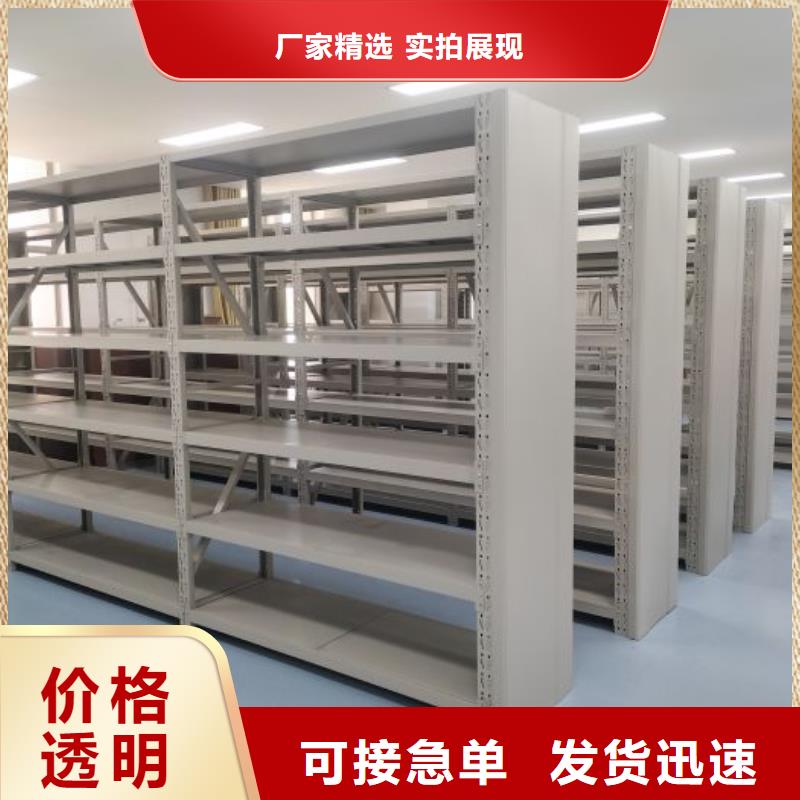 型号齐全【凯美】铁皮密集柜