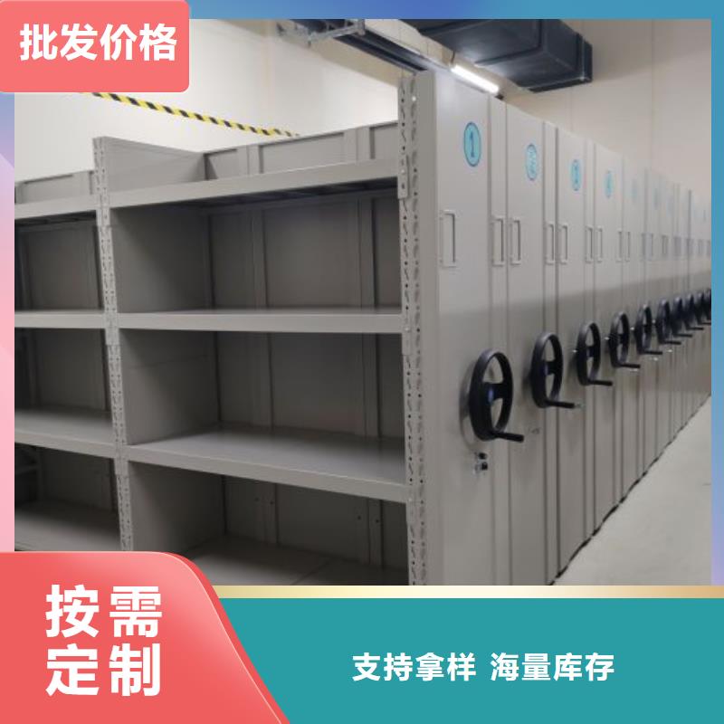新颖潮流【凯美】全封闭移动密集架
