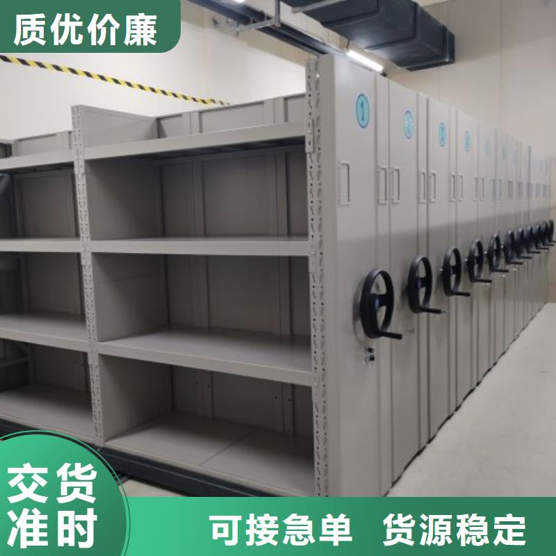 手摇密集活动柜-货到付款