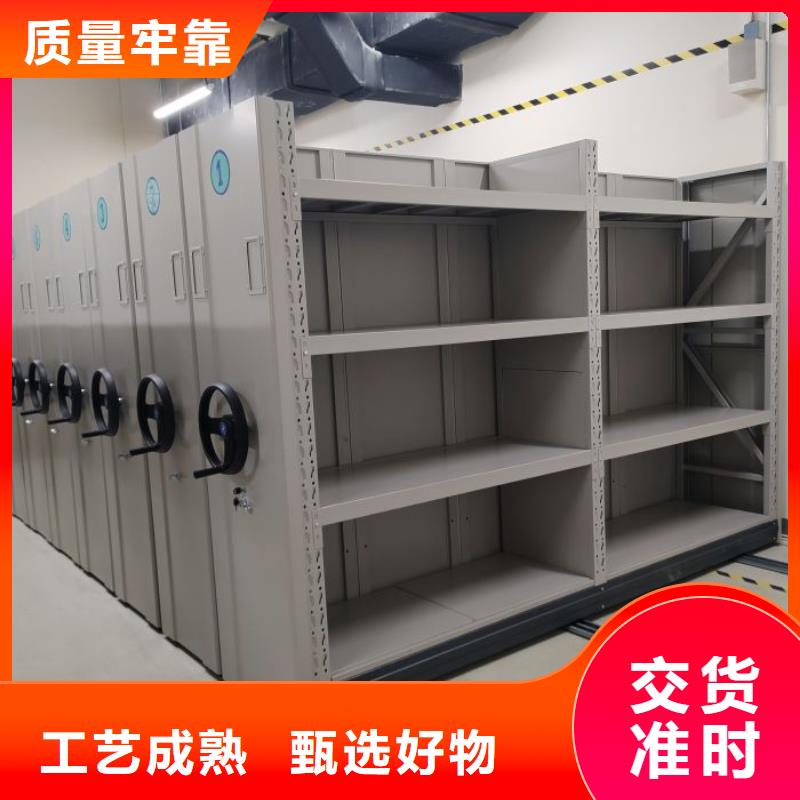 厂家价【凯美】移动密集铁柜