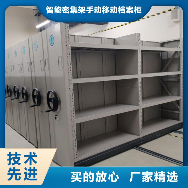档案密集柜、档案密集柜厂家直销-认准智能密集架手动移动档案柜凯美办公家具生产厂家