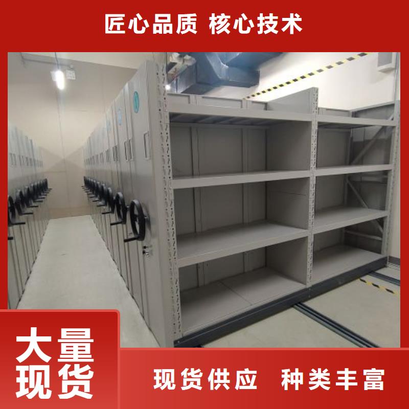 挂表密集柜公司介绍