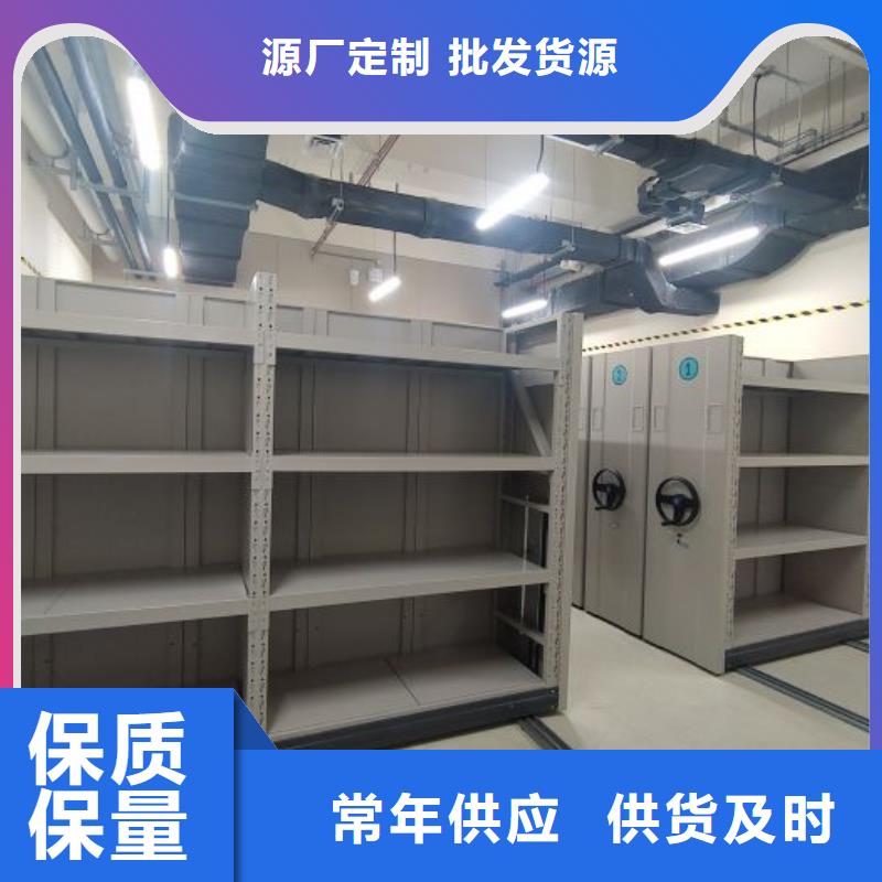 规格型号齐全【凯美】智能档案柜