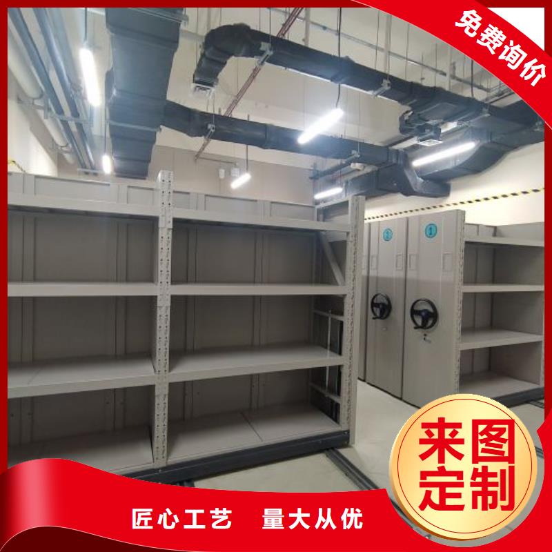 营业网点【凯美】会计密集柜