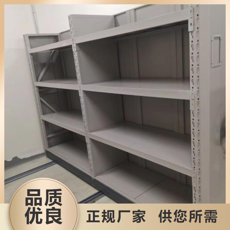 做预算【凯美】财务档案密集架